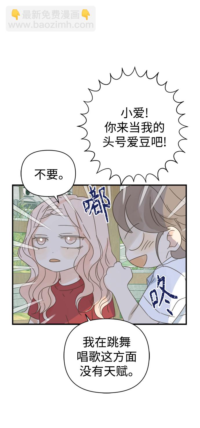 第104话55