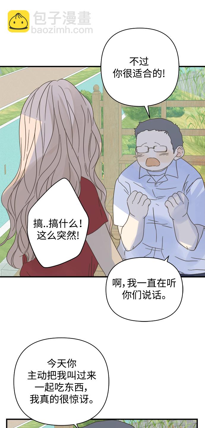 第104话56