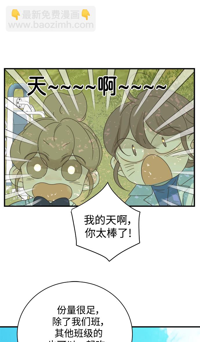 第104话9