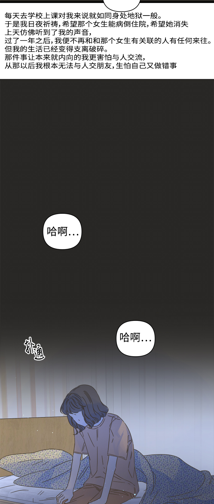 第112话1