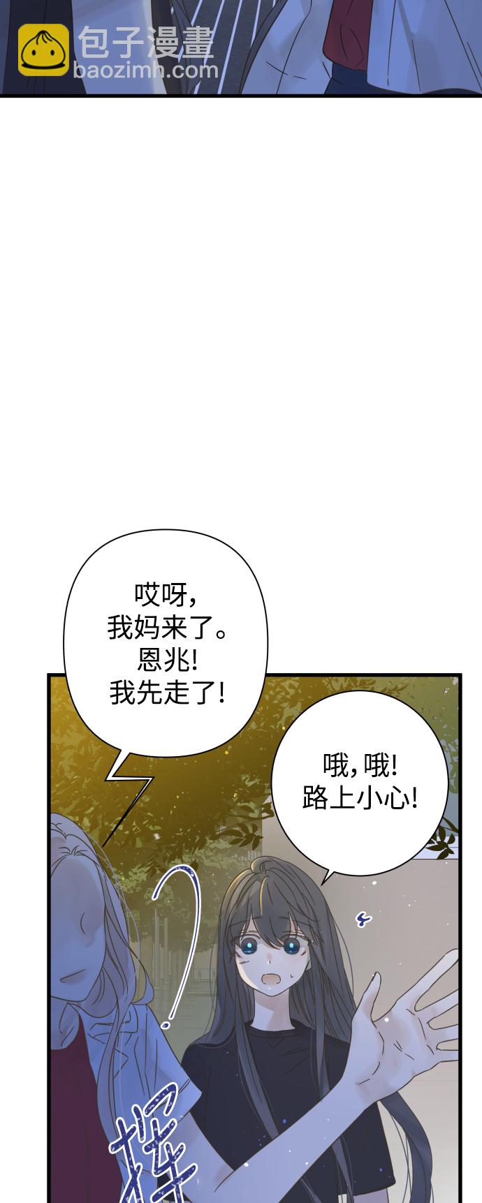 第112话11