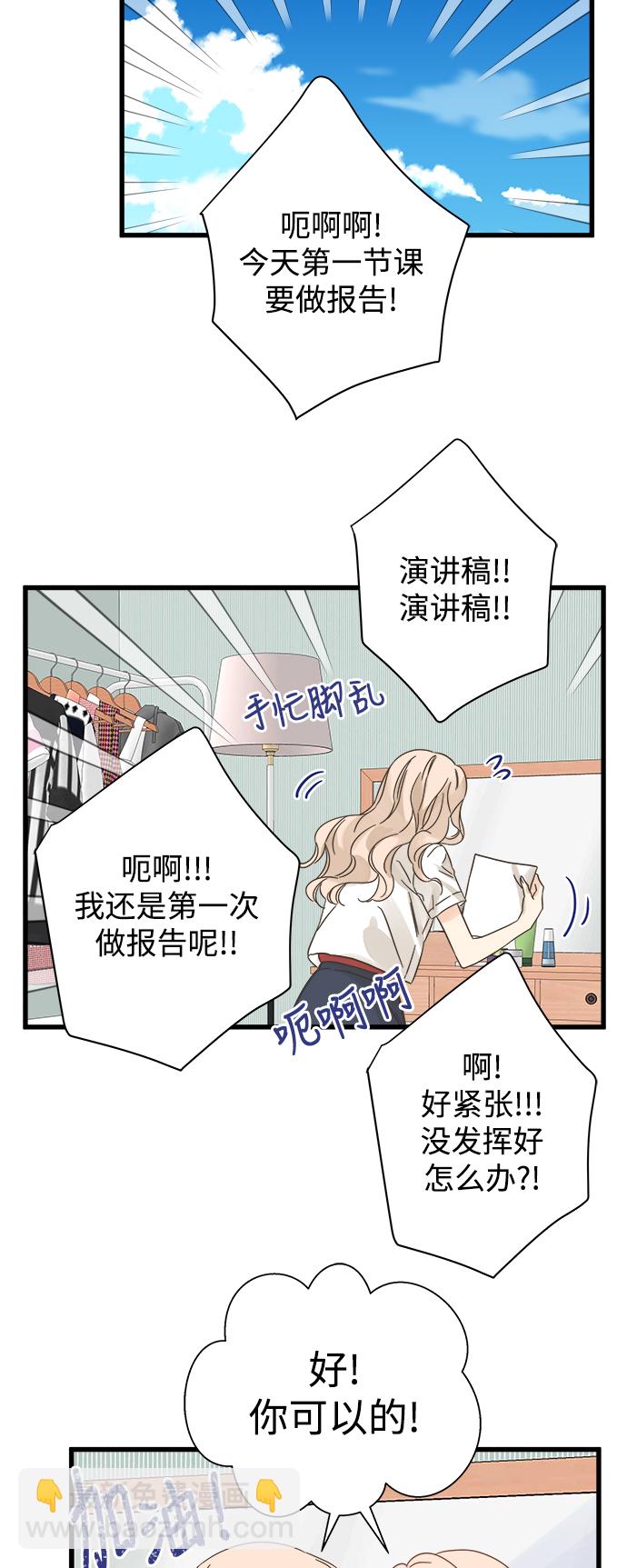 第112话17