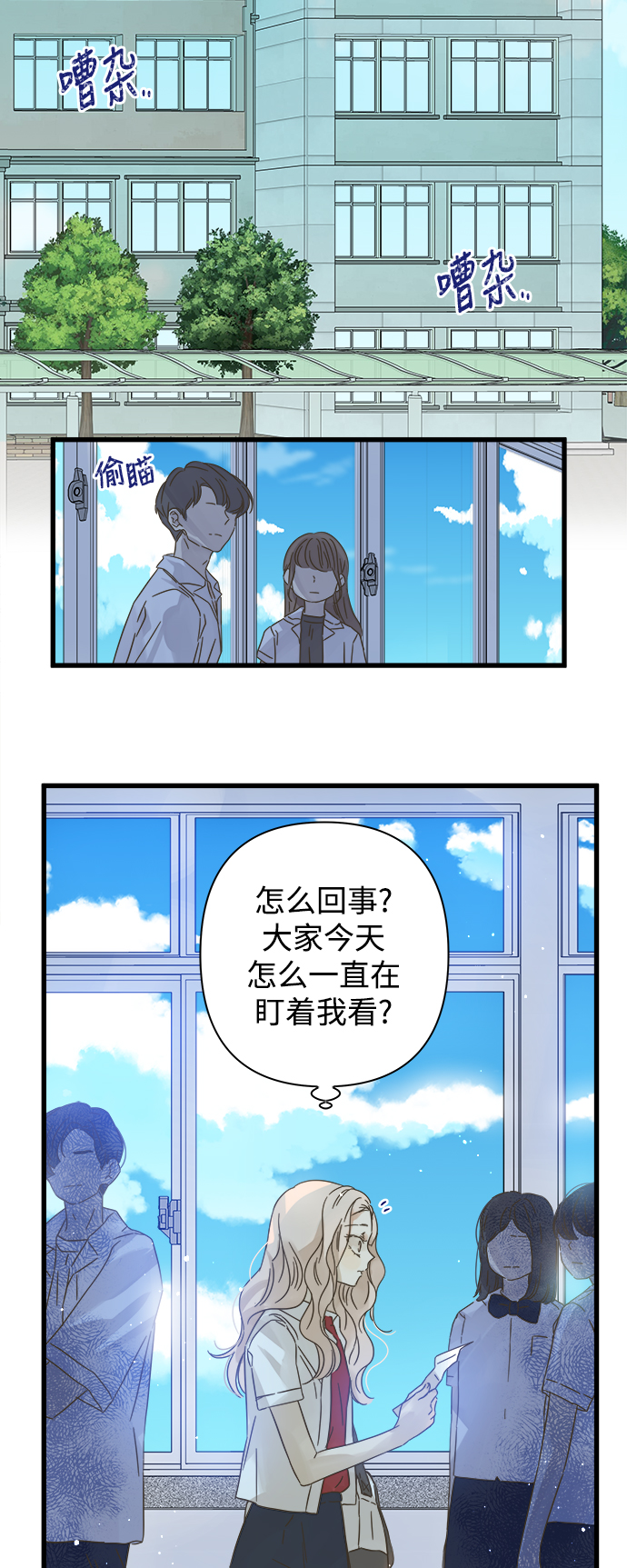 第112话19