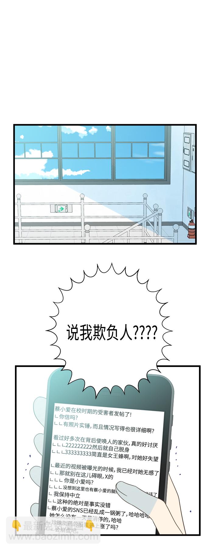 第112话21