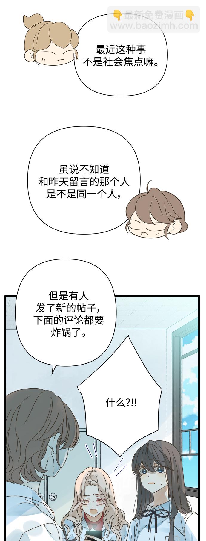 第112话22