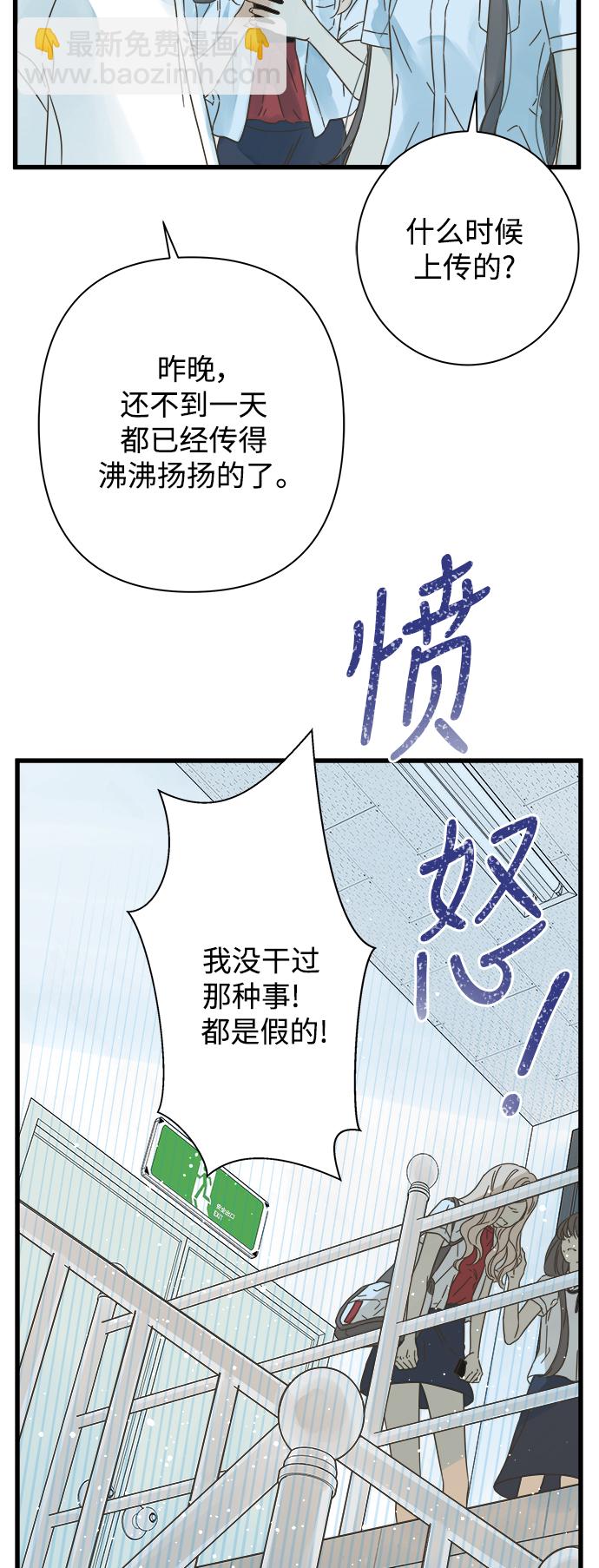 第112话23