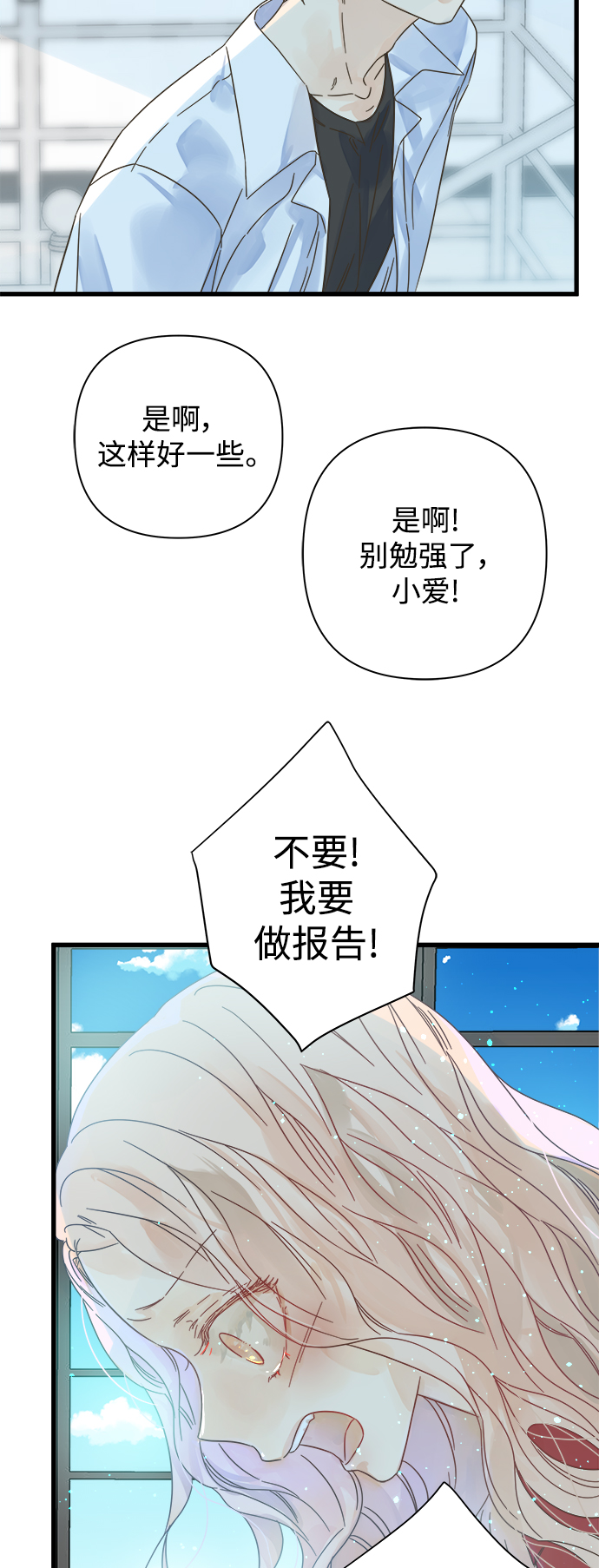 第112话26