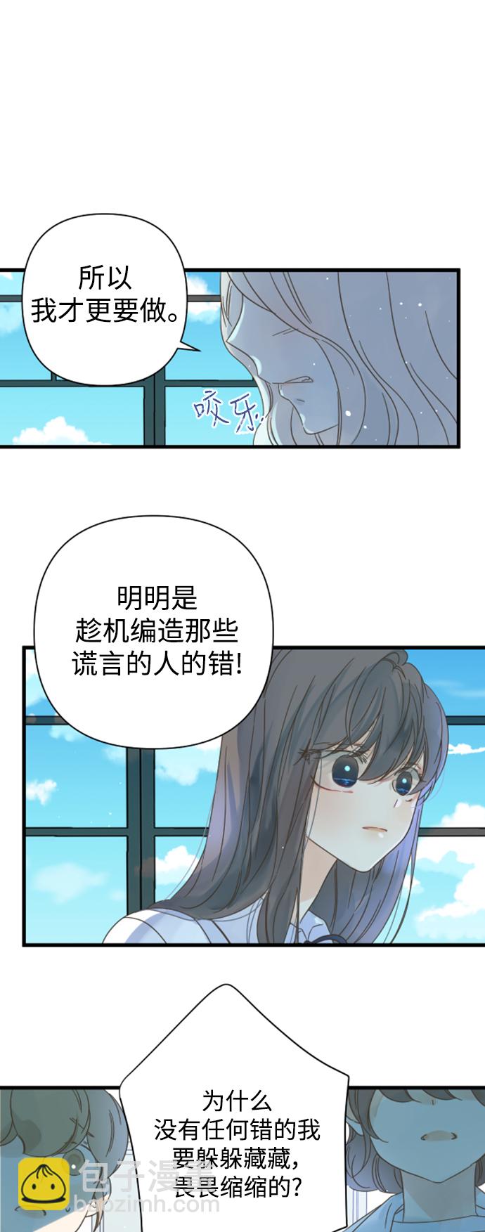 第112话29