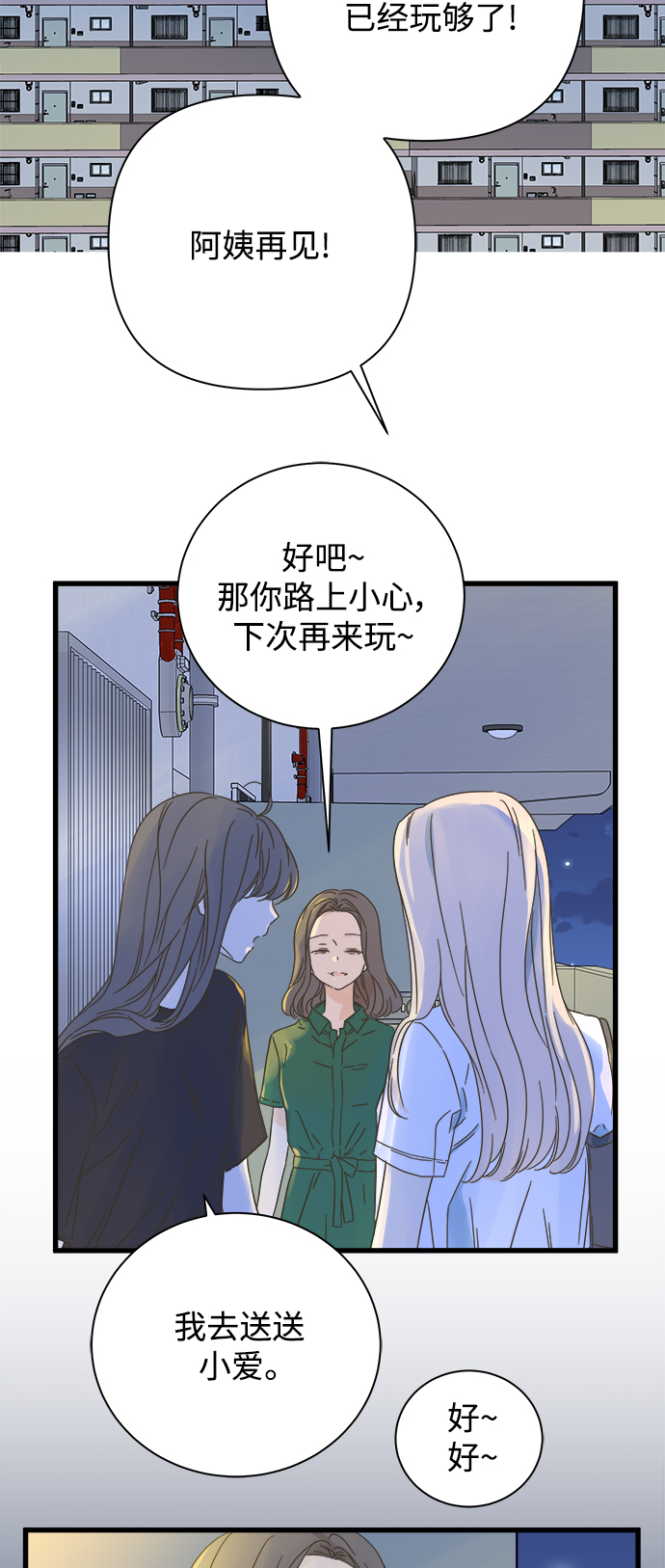 第112话3