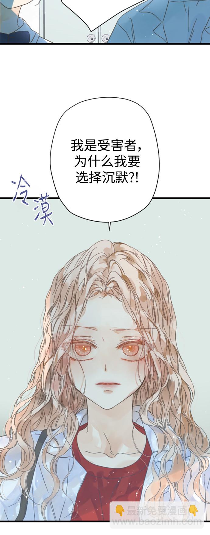 第112话30
