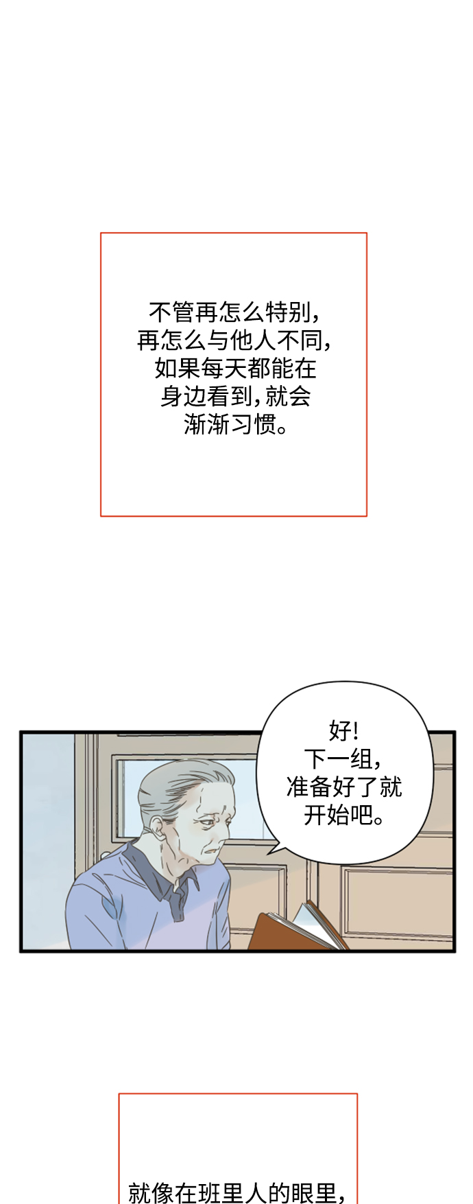 第112话31