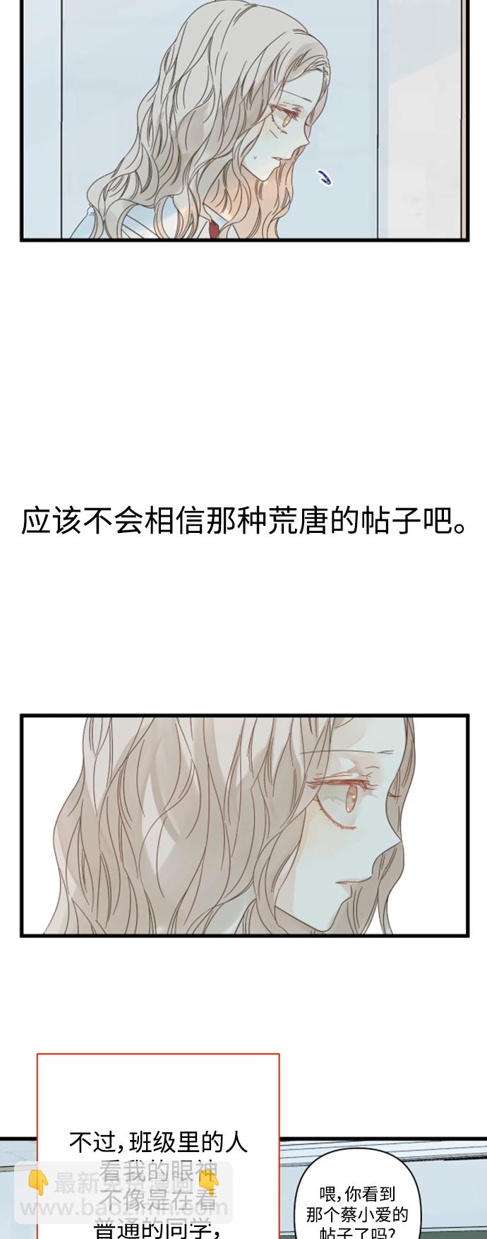 第112话33