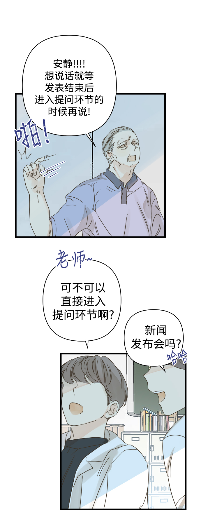 第112话35