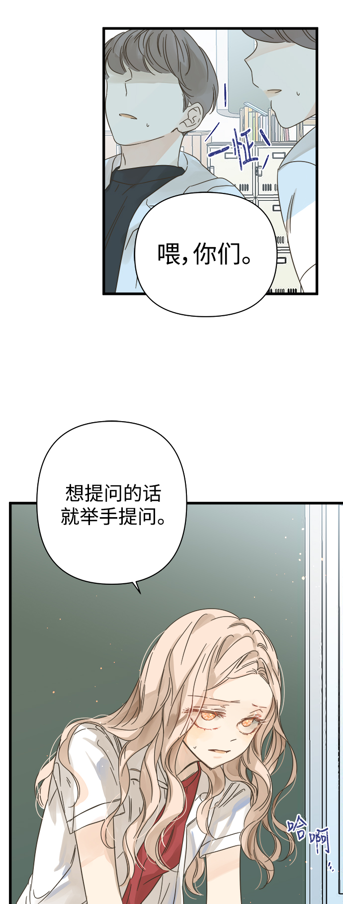 第112话36