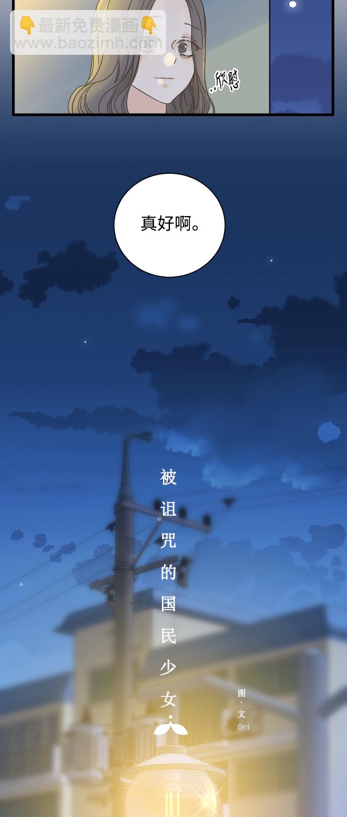 第112话4
