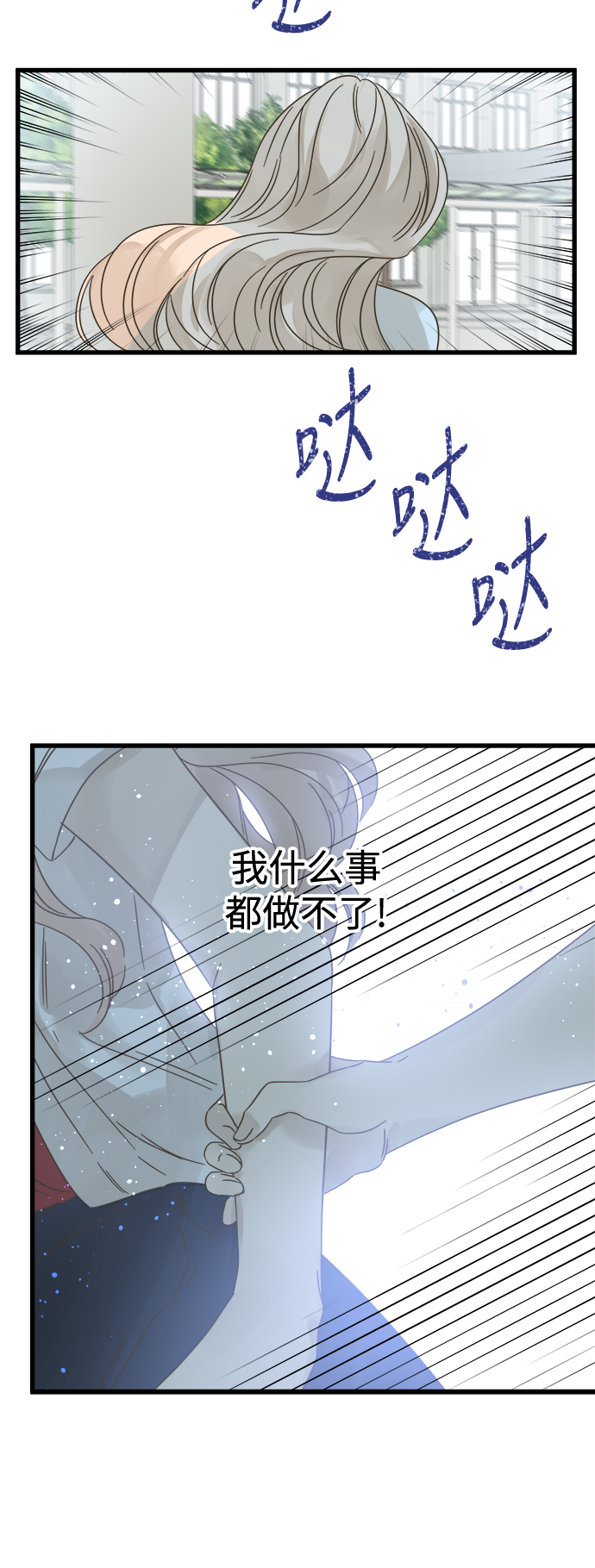 第112话41