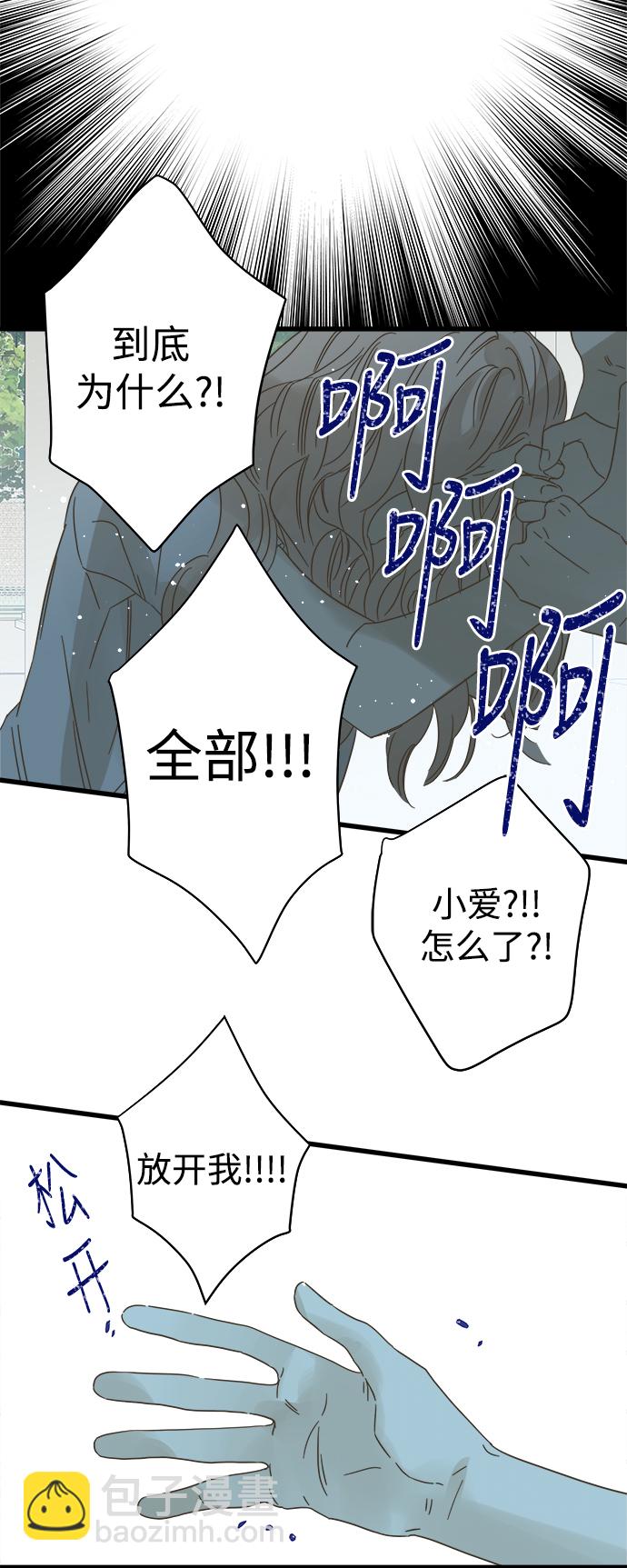 第112话43