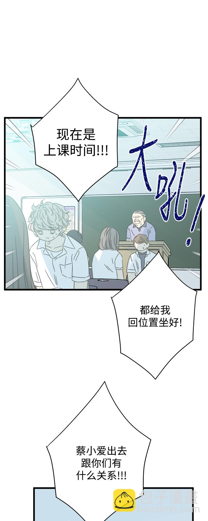 第112话49