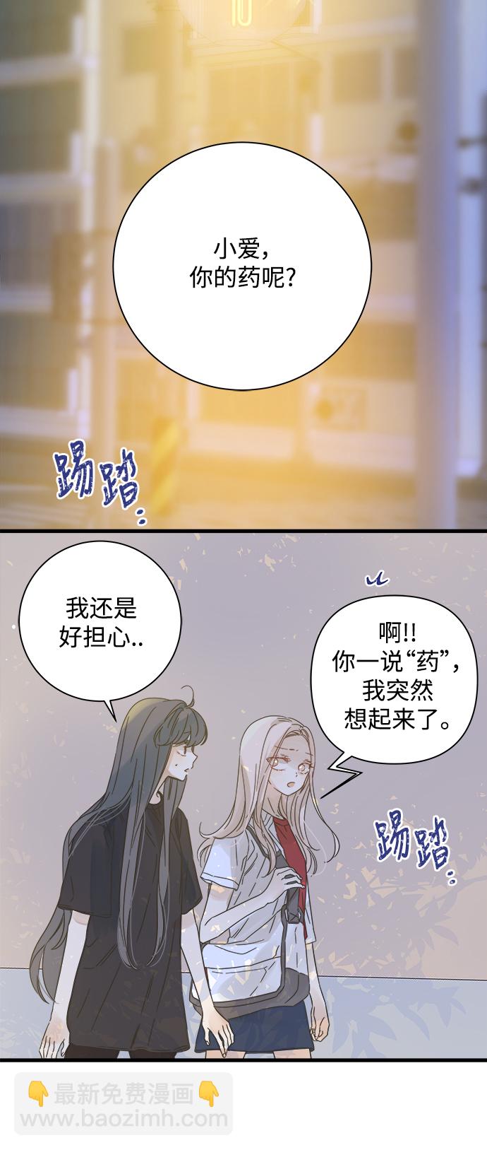 第112话5