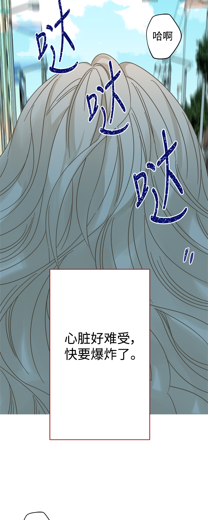 第112话50