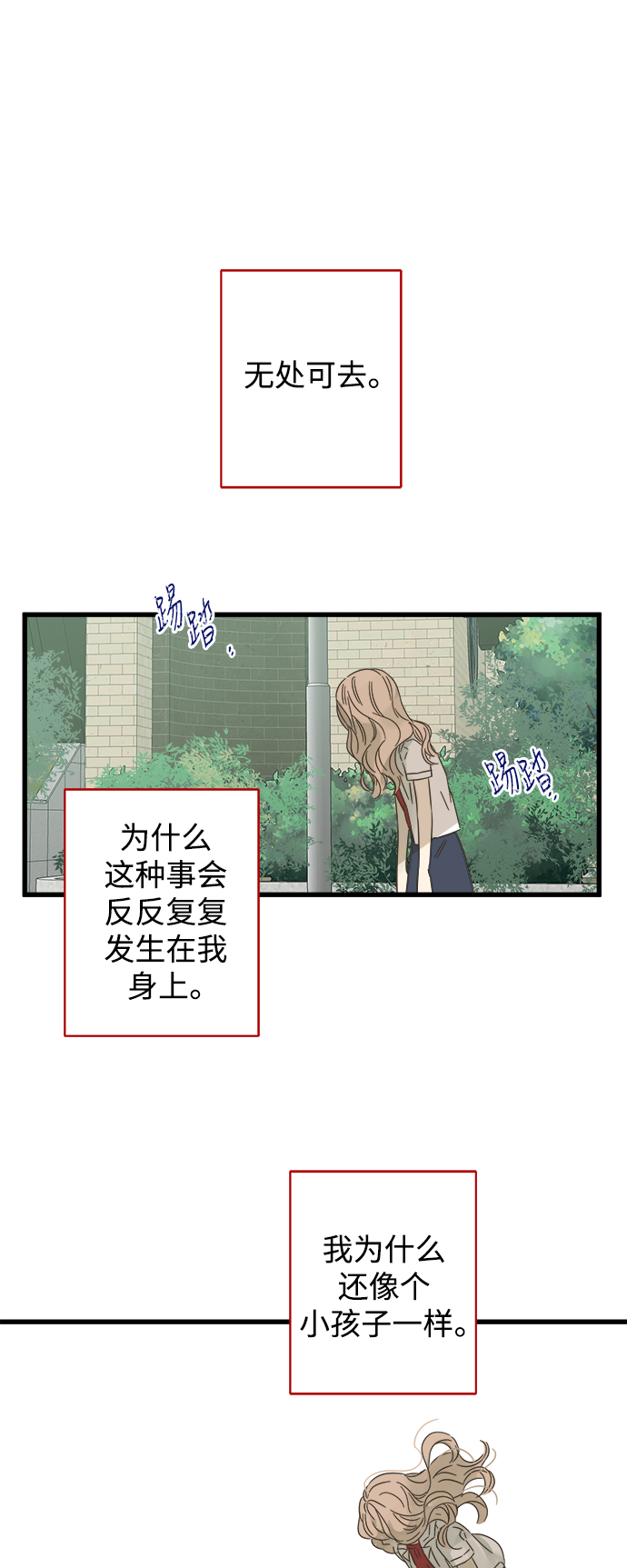 第112话55