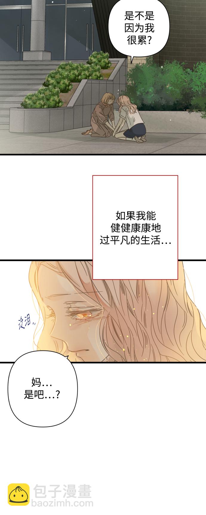 第112话59