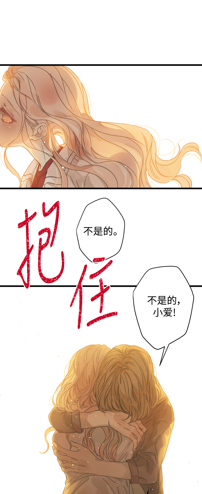 第112话60