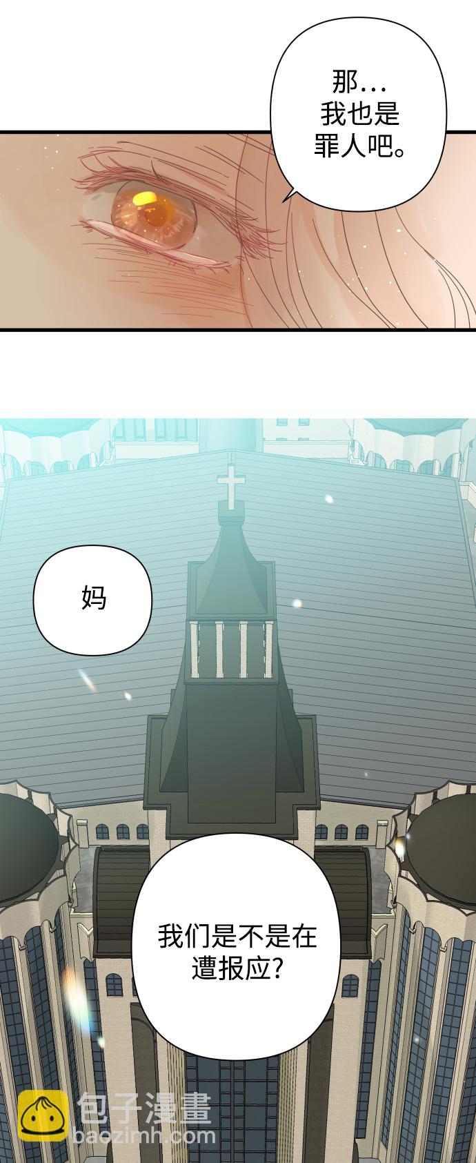第112话62