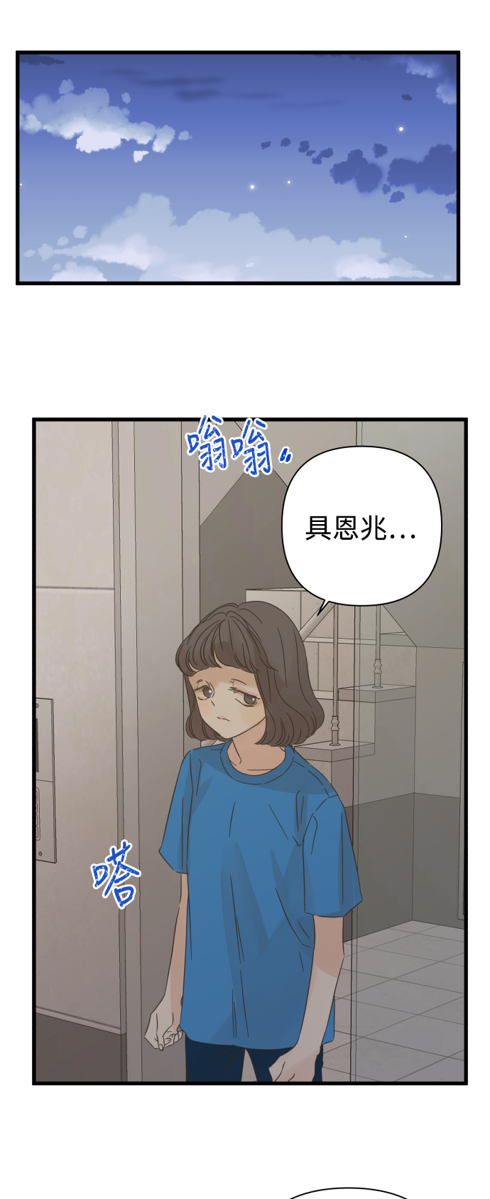 第112话64