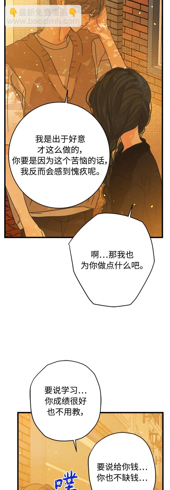 第155话10