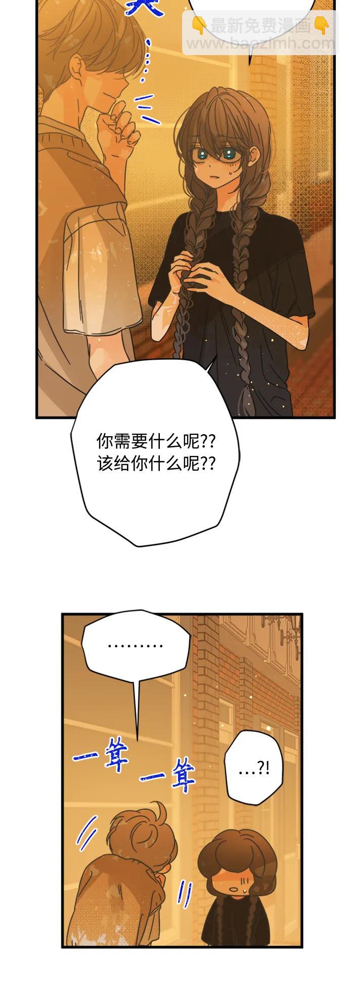 第155话11