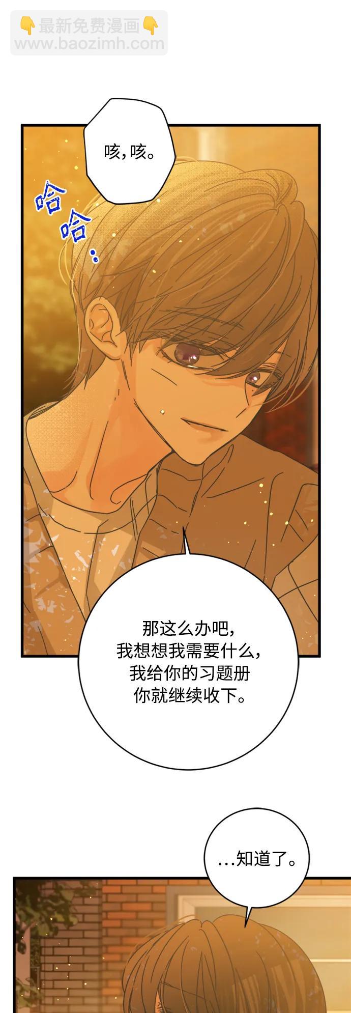 第155话12