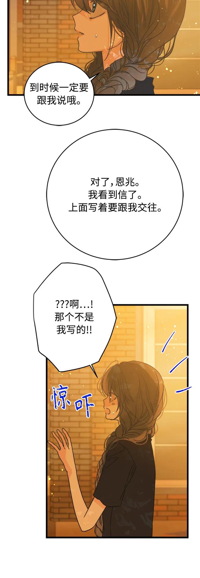 第155话13