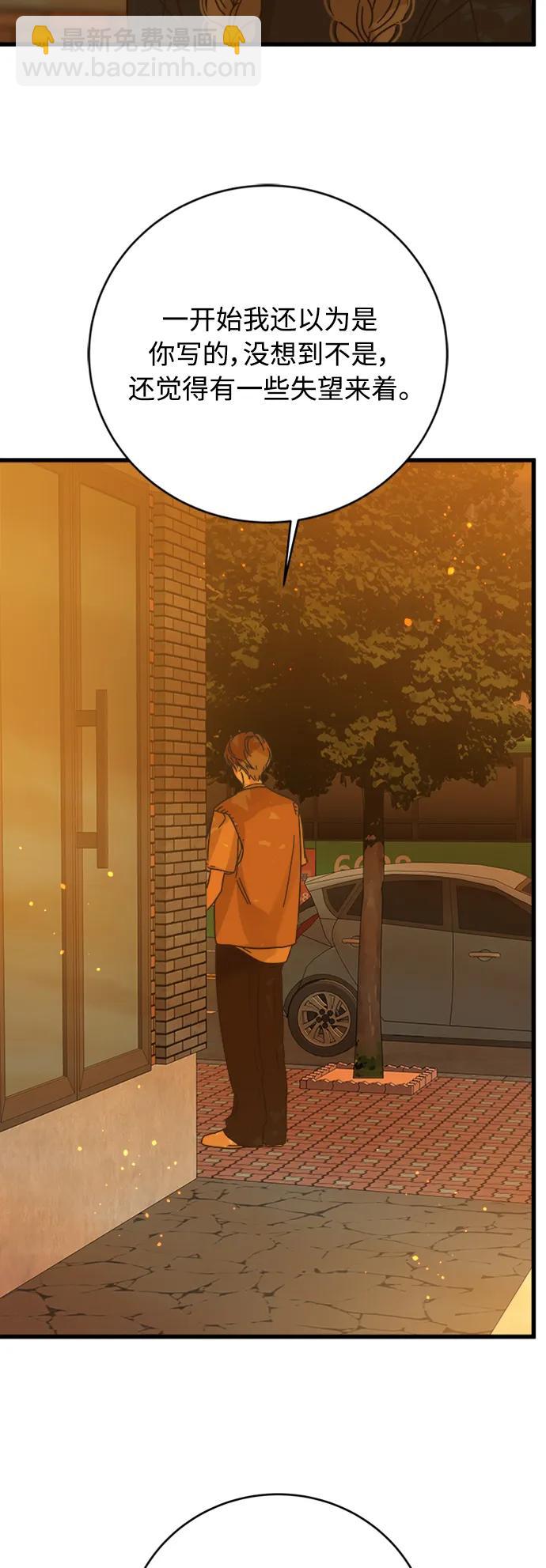 第155话15