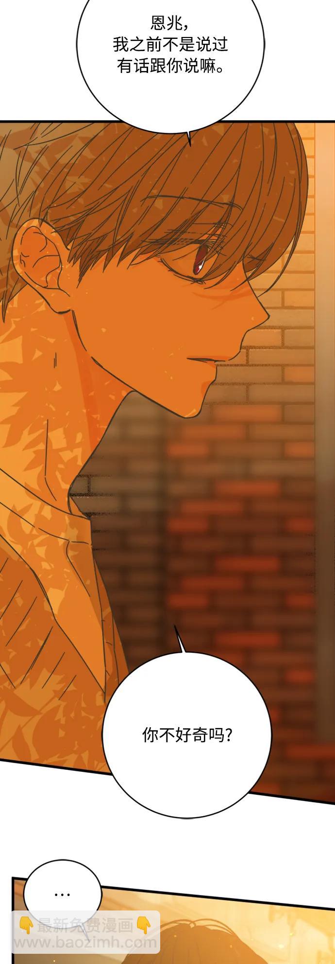 第155话16