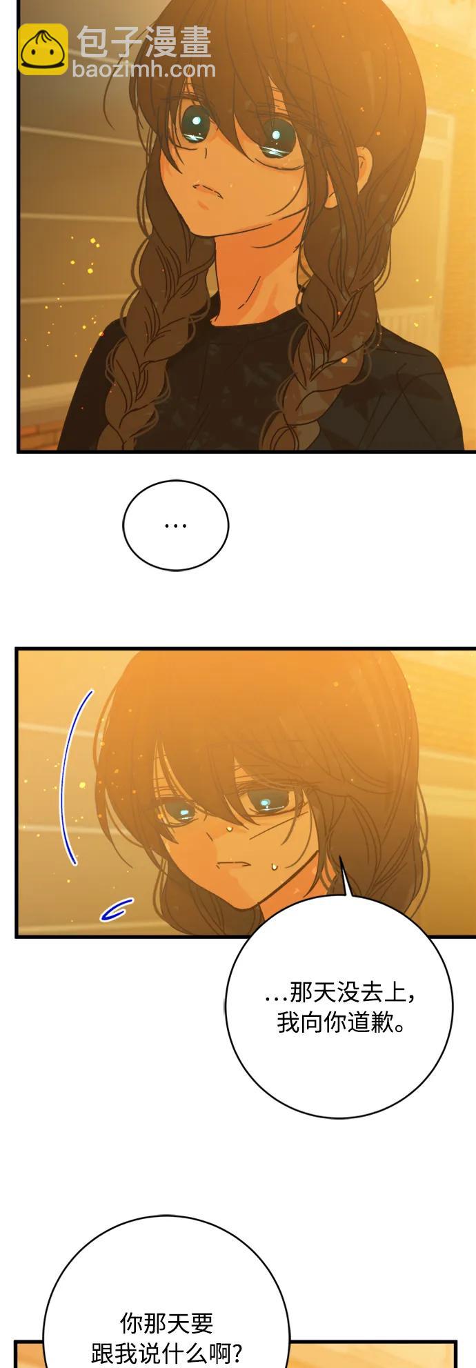 第155话17