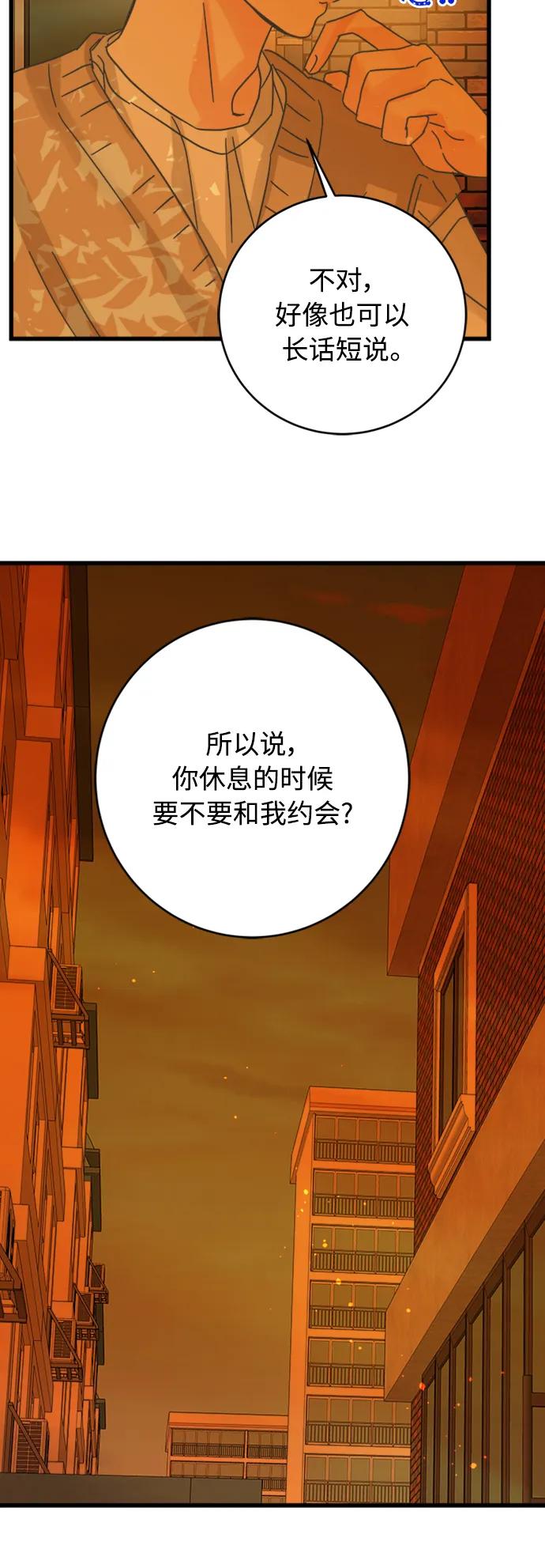 第155话19
