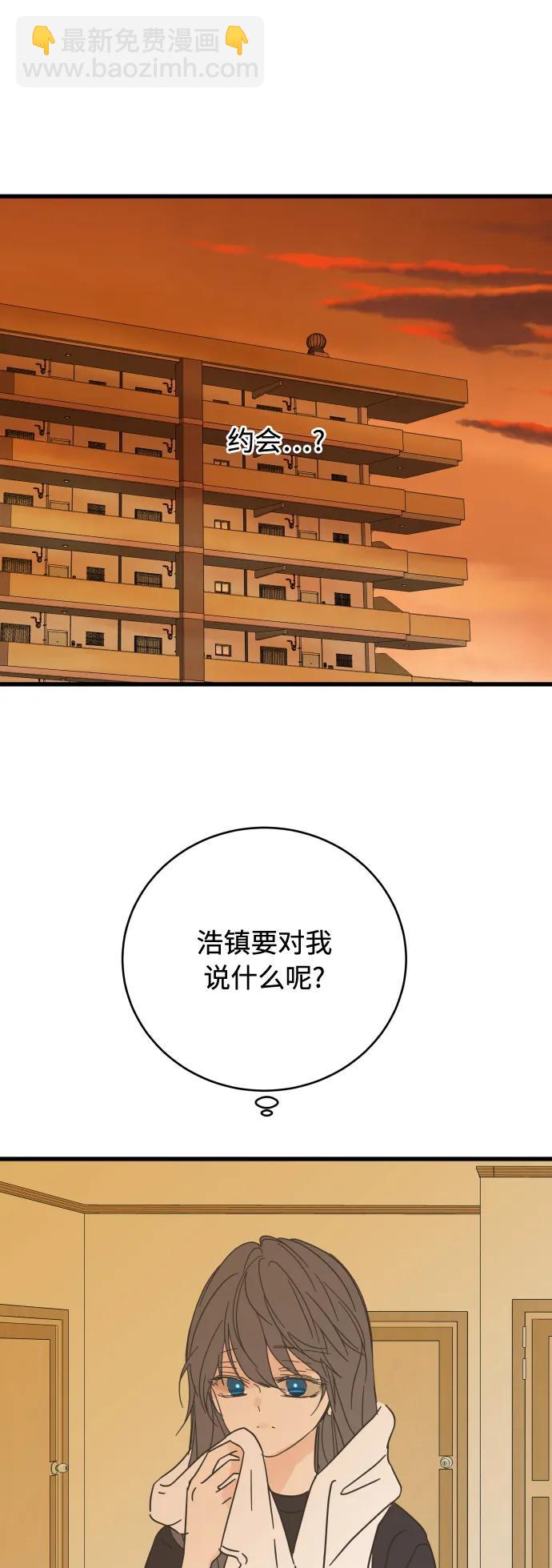 第155话20