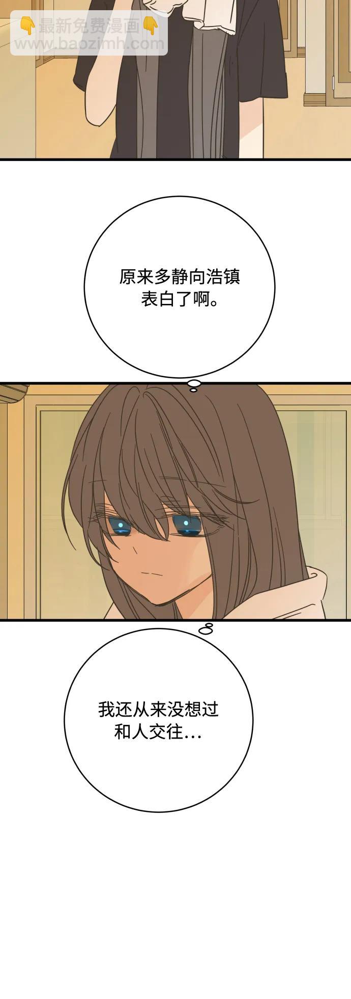 第155话21