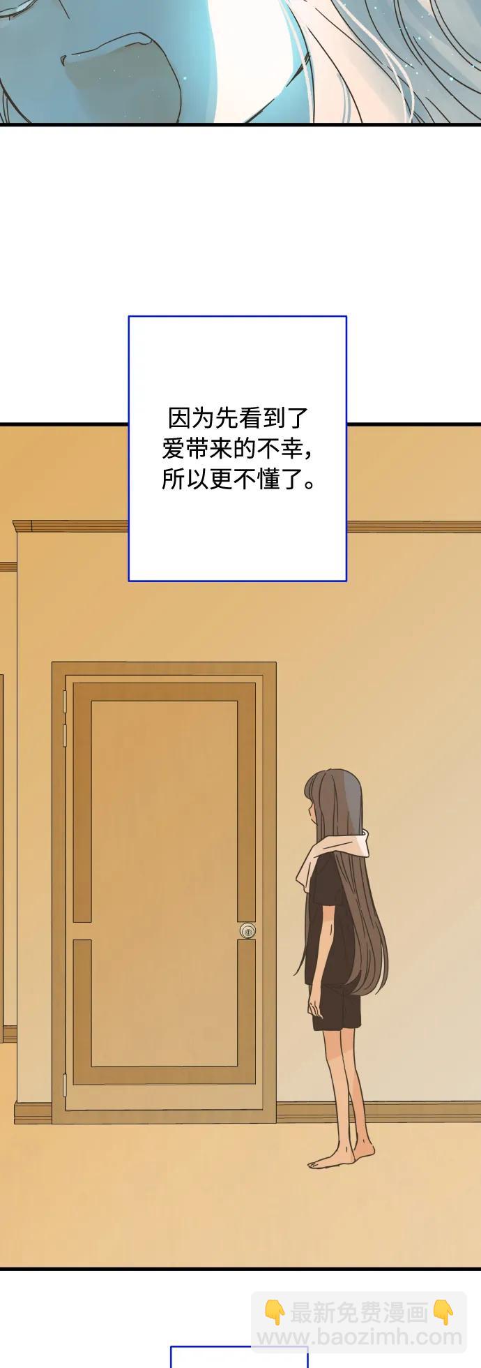 第155话23
