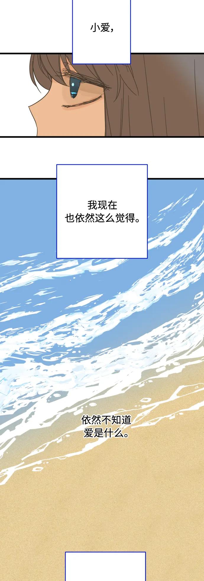 第155话24