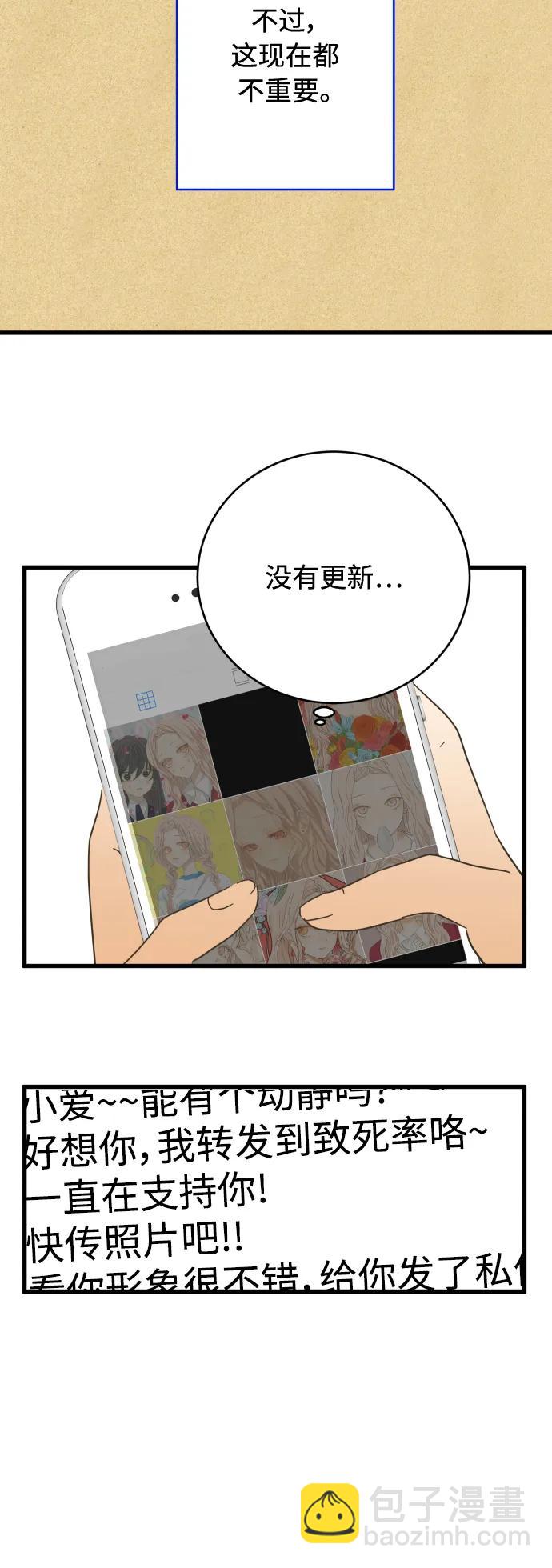第155话25