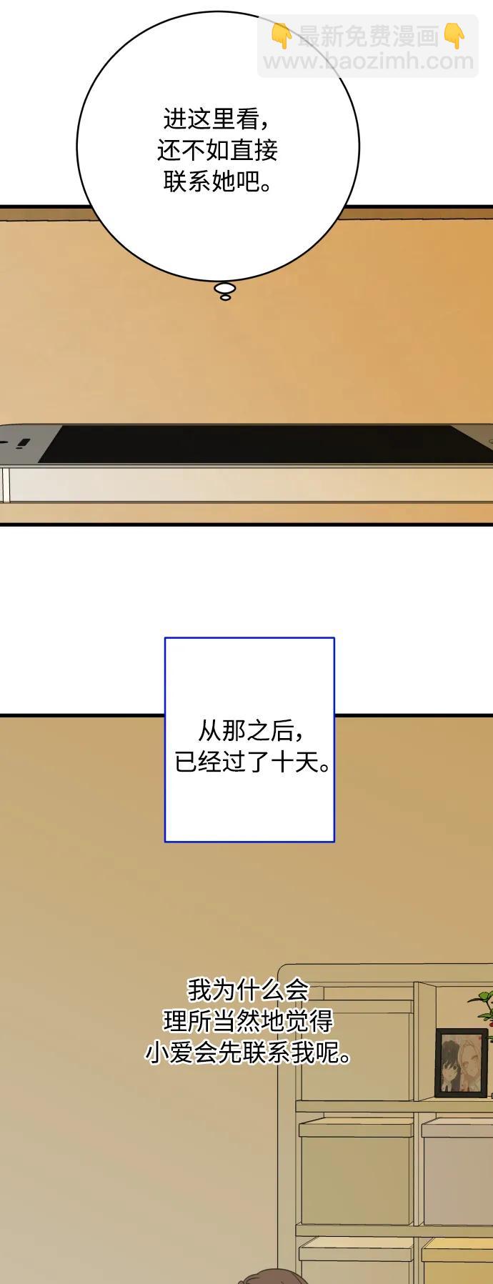 第155话27