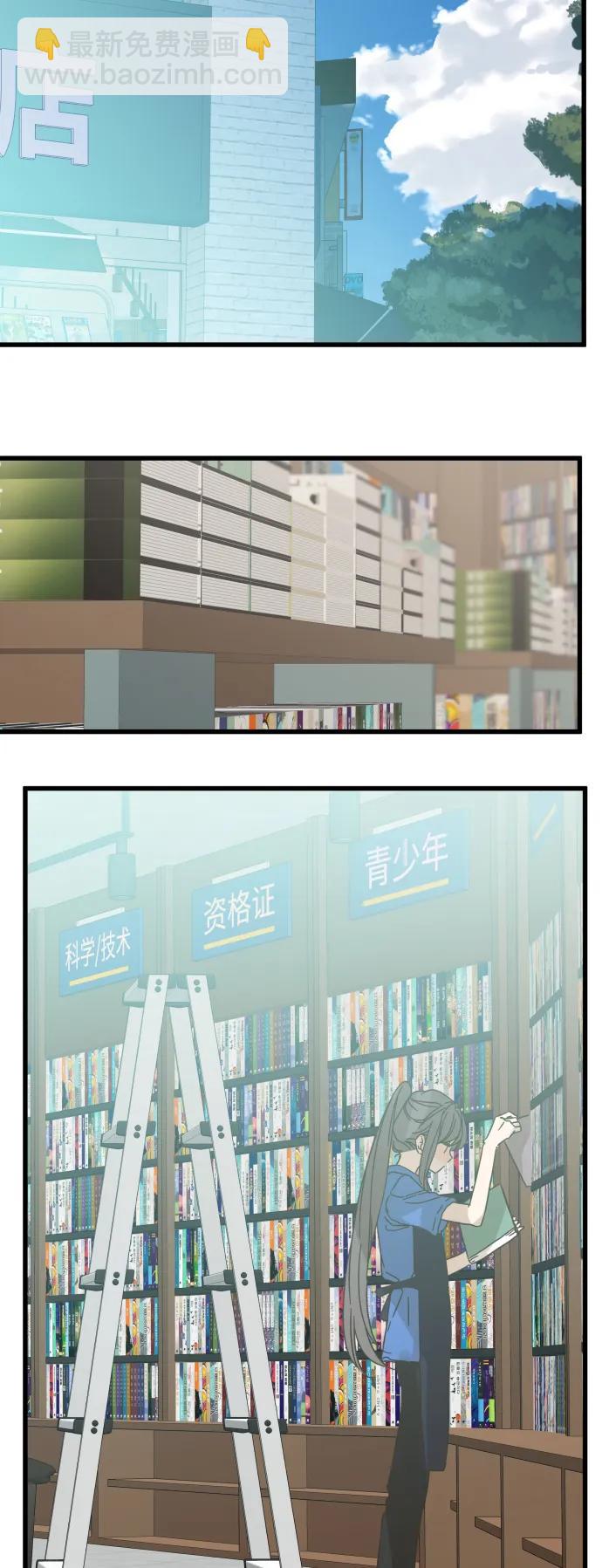 第155话29