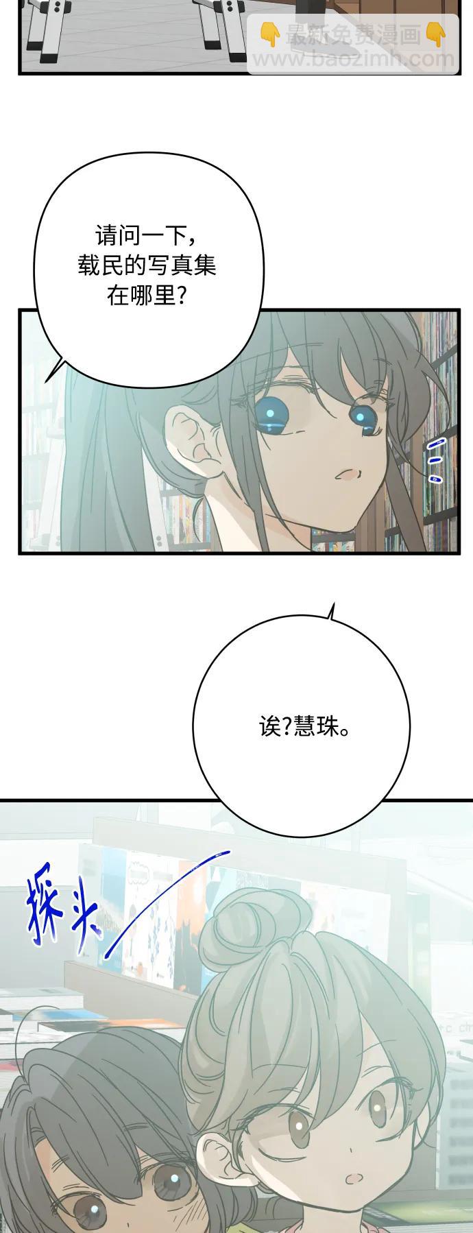 第155话30
