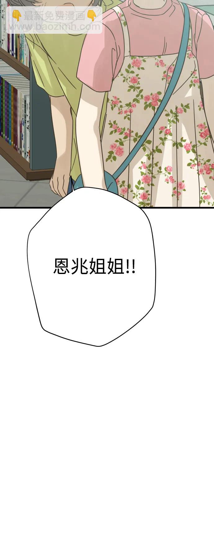 第155话31