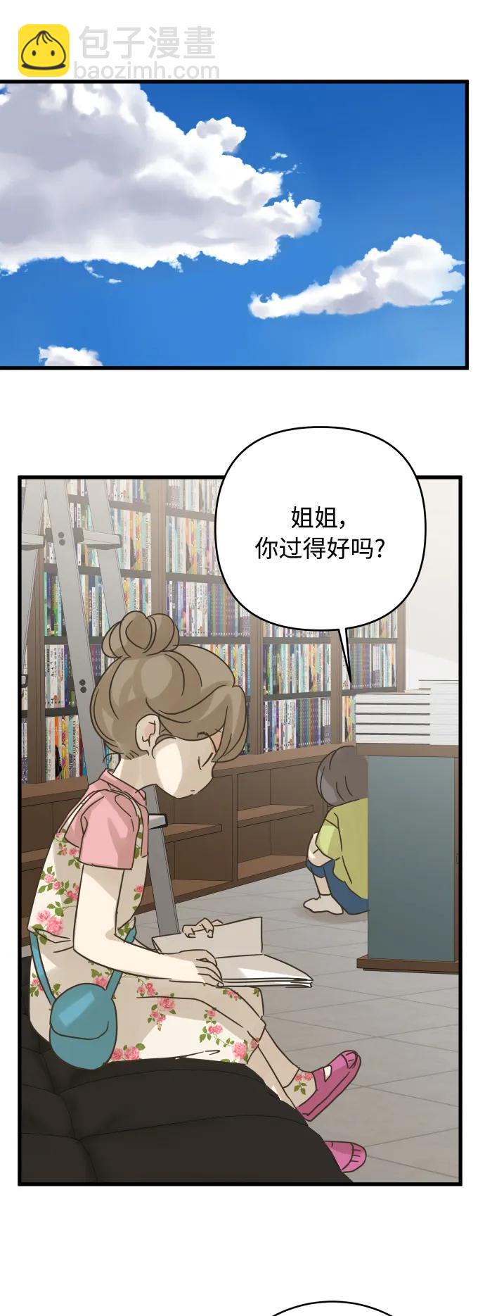 第155话32