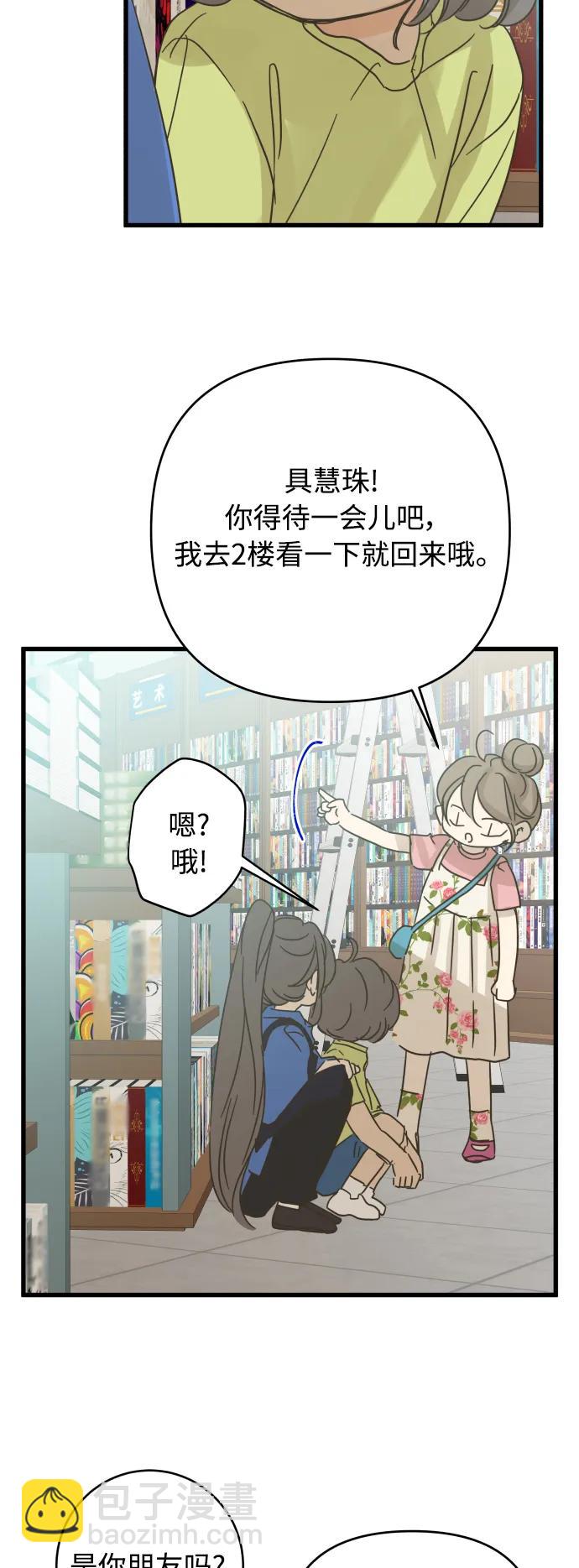 第155话34