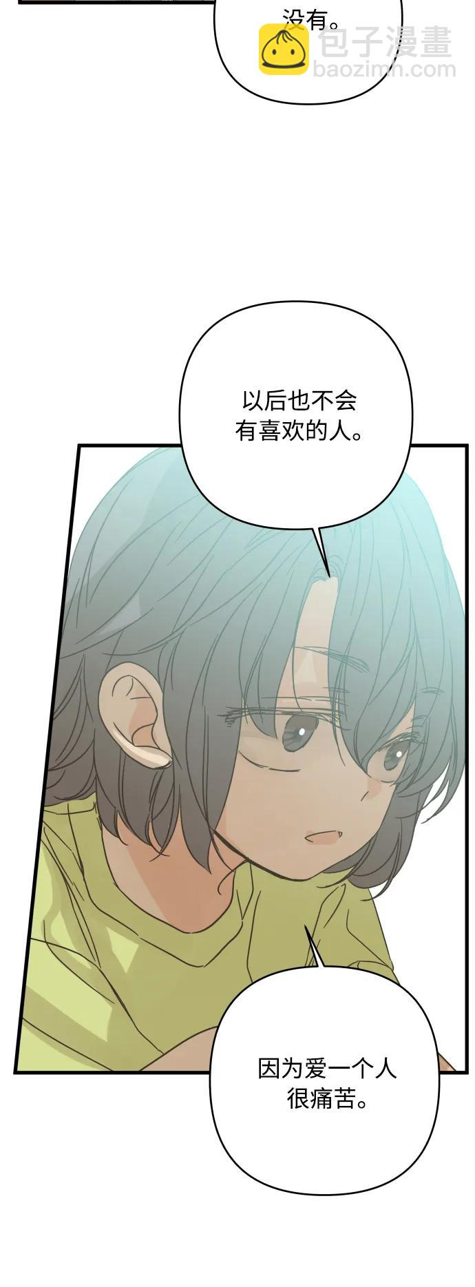 第155话38