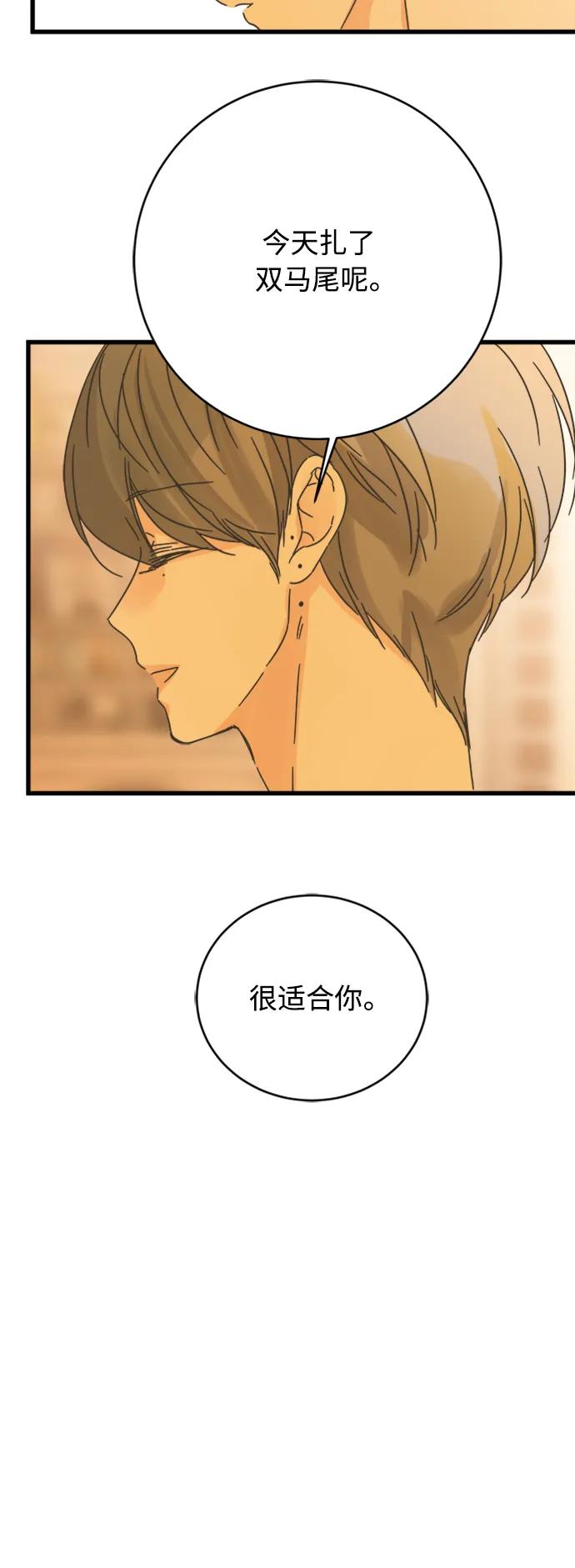 第155话4